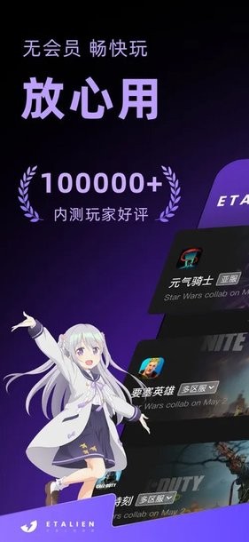 ayx平台进阶版