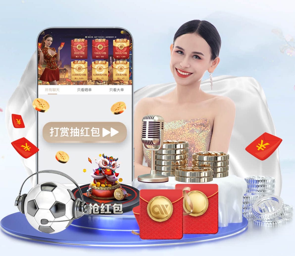 ayx平台暗影版